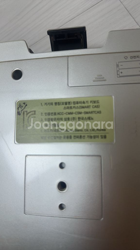 카스 속기키보드--2