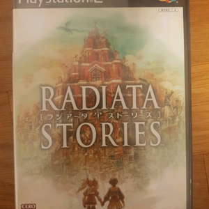 플스2 PS2 라디아타 스토리 -일판- 미개봉 [반택포]