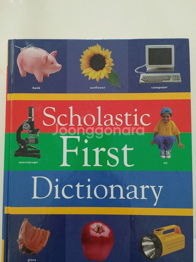 위니더위치+스콜라스틱 영영사전--1