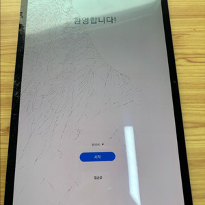 갤럭시탭 s7+ 256 와이파이 단품 액파