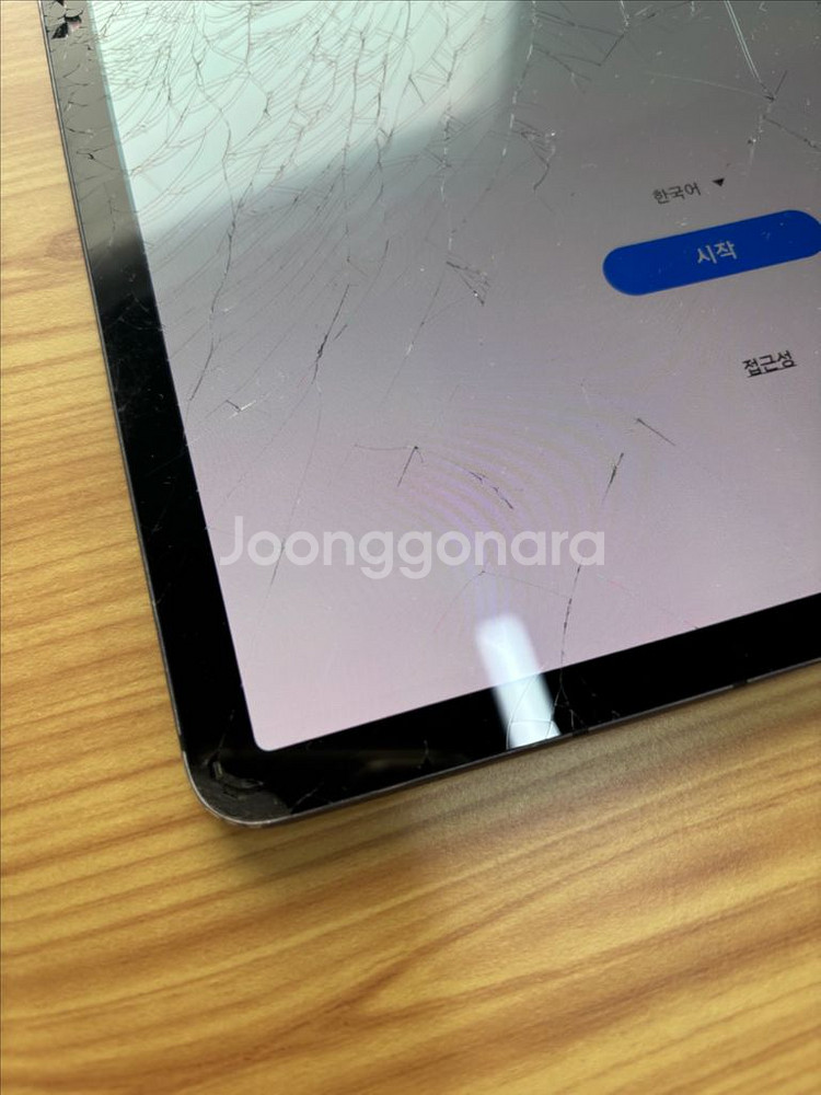 갤럭시탭 s7+ 256 와이파이 단품 액파--1