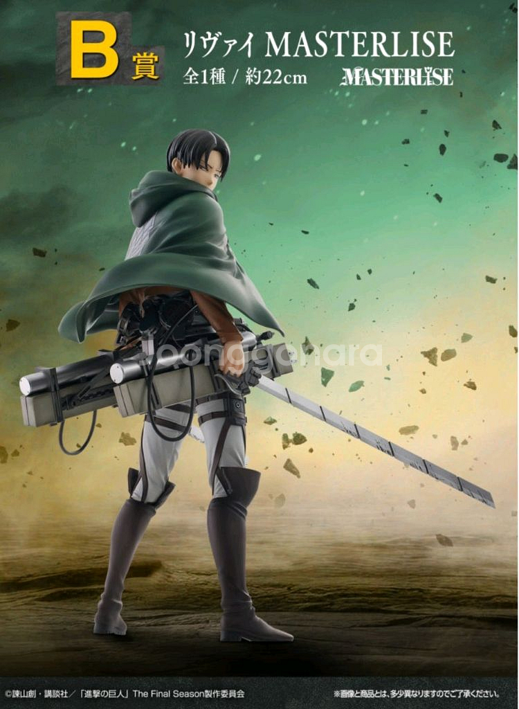 진격의거인 라스트원 a상 b상 풀셋 일괄팝니다.--2