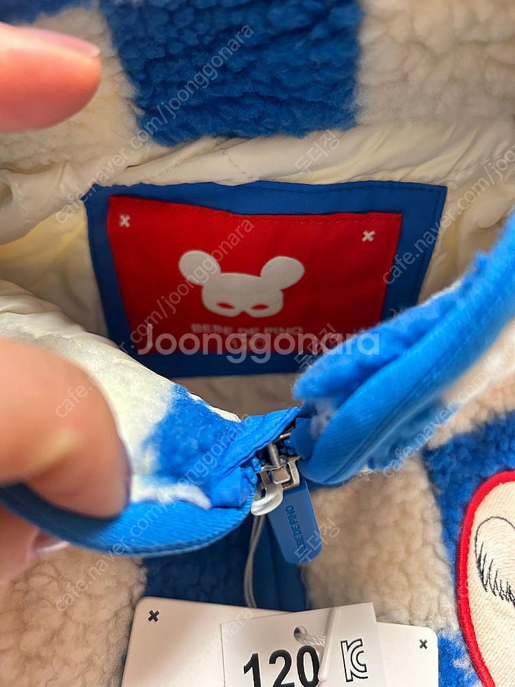 베베드피노 올오버 덤플퍼 하이롱 자켓 100--2