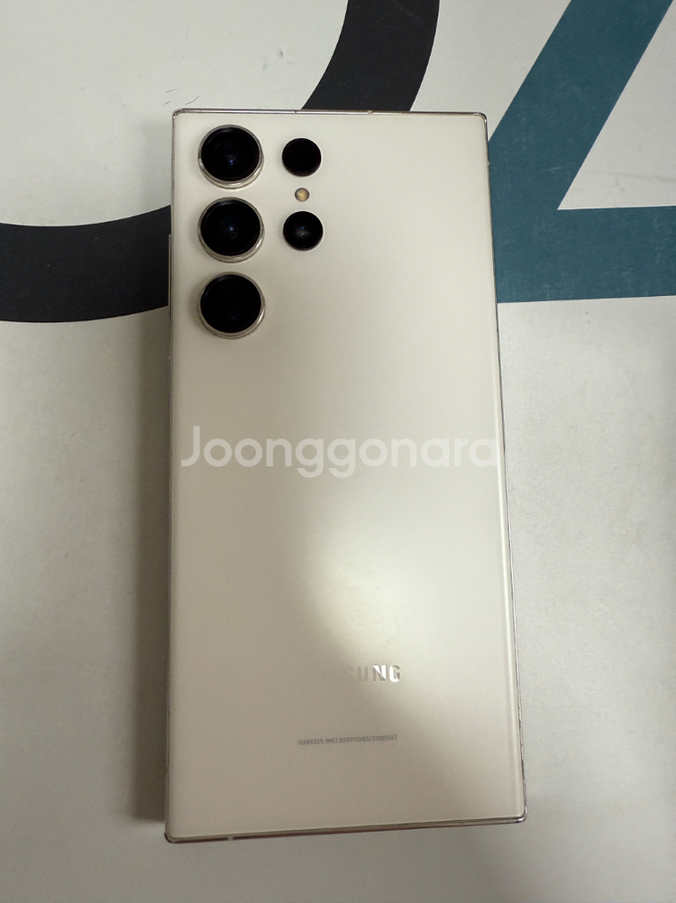 갤럭시 s23 울트라 크림 512gb--0