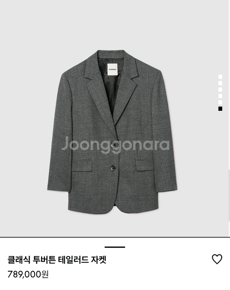 (택채새제품)백화점 산드로 아이보리 여성 자켓 블레이저--1