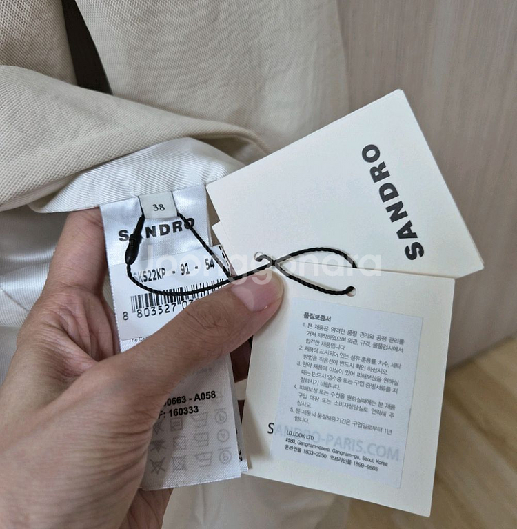 (택채새제품)백화점 산드로 아이보리 여성 자켓 블레이저--2