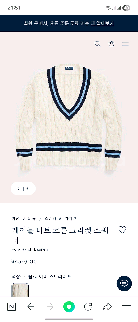 (새제품)폴로 랄프로렌 여성 케이블 니트 코튼 크리켓--4