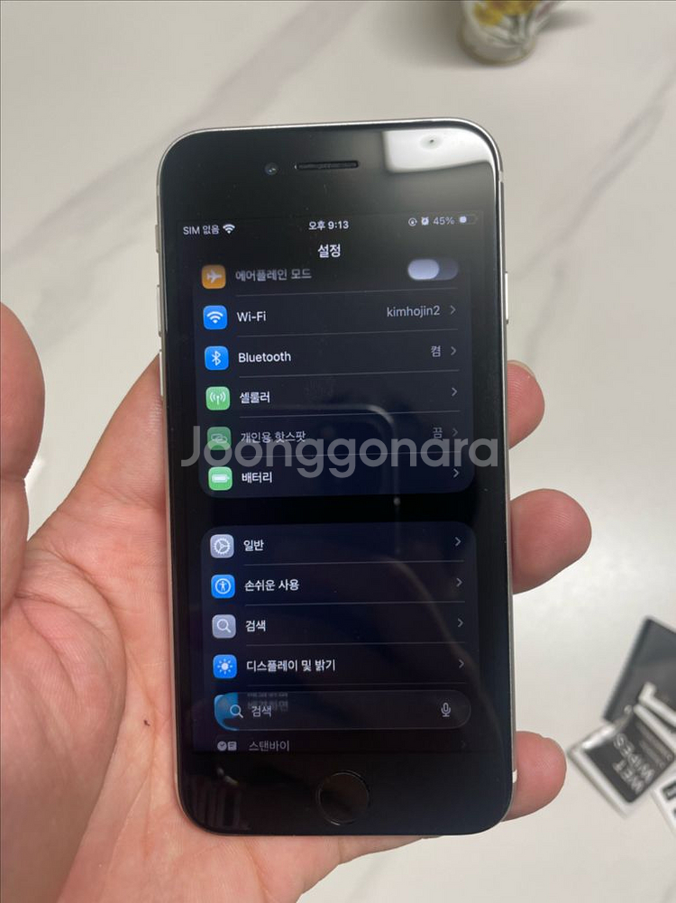 아이폰SE2 화이트 64G 팝니다--7