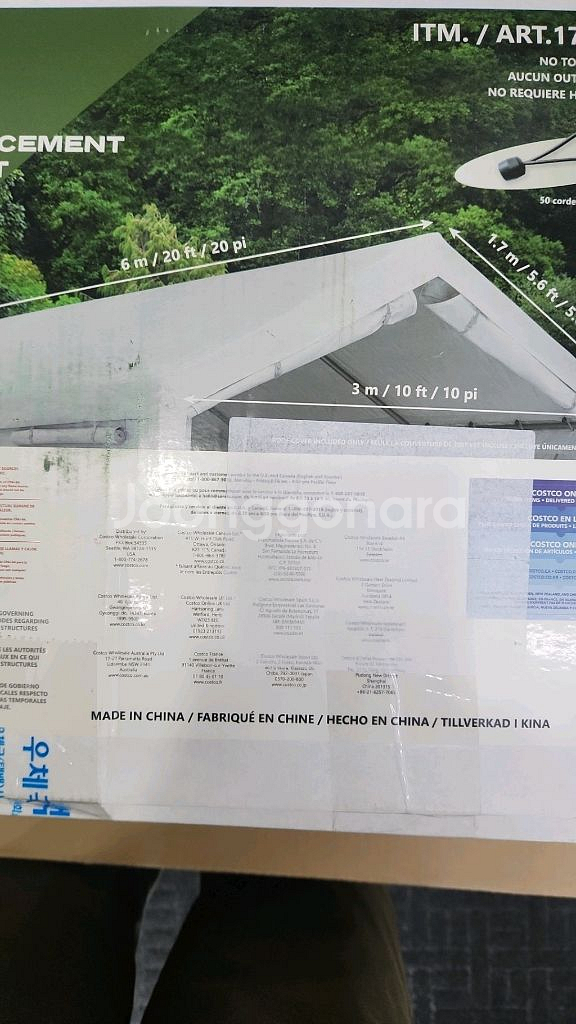 차량용 대형 간이천막 교체용 루프커버 지붕커버 코스트코--3