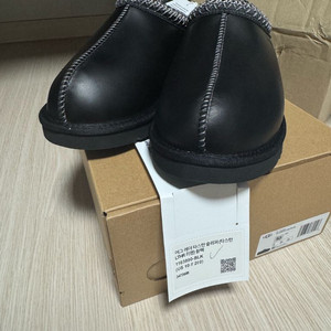 어그 타스만 레더 280