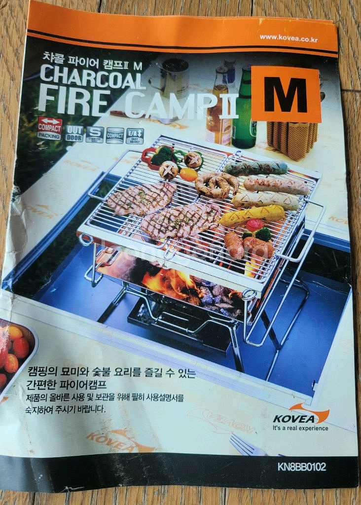 코베아 캠핑 화로대--4