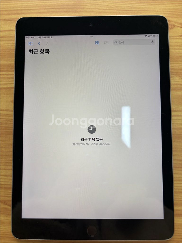 아이패드6세대 스그 단품 128g--9