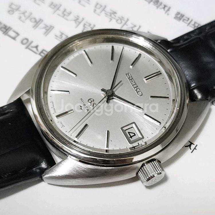 극희귀] 그랜드세이코 45GS 하이비트 남성시계--3
