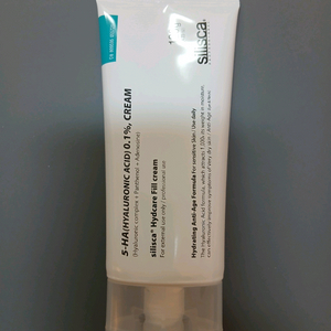 실리스카 하이디케어 필크림