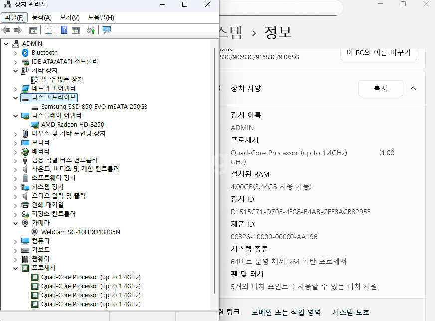 삼성 905S 노트북--7