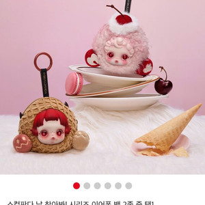 팝마트 스컬판다 시무룩 머핀 이어폰 백 판매