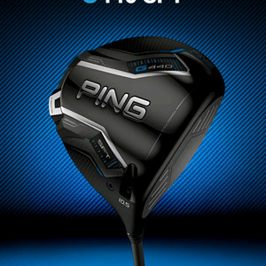 핑440 SRT정품 드라이버