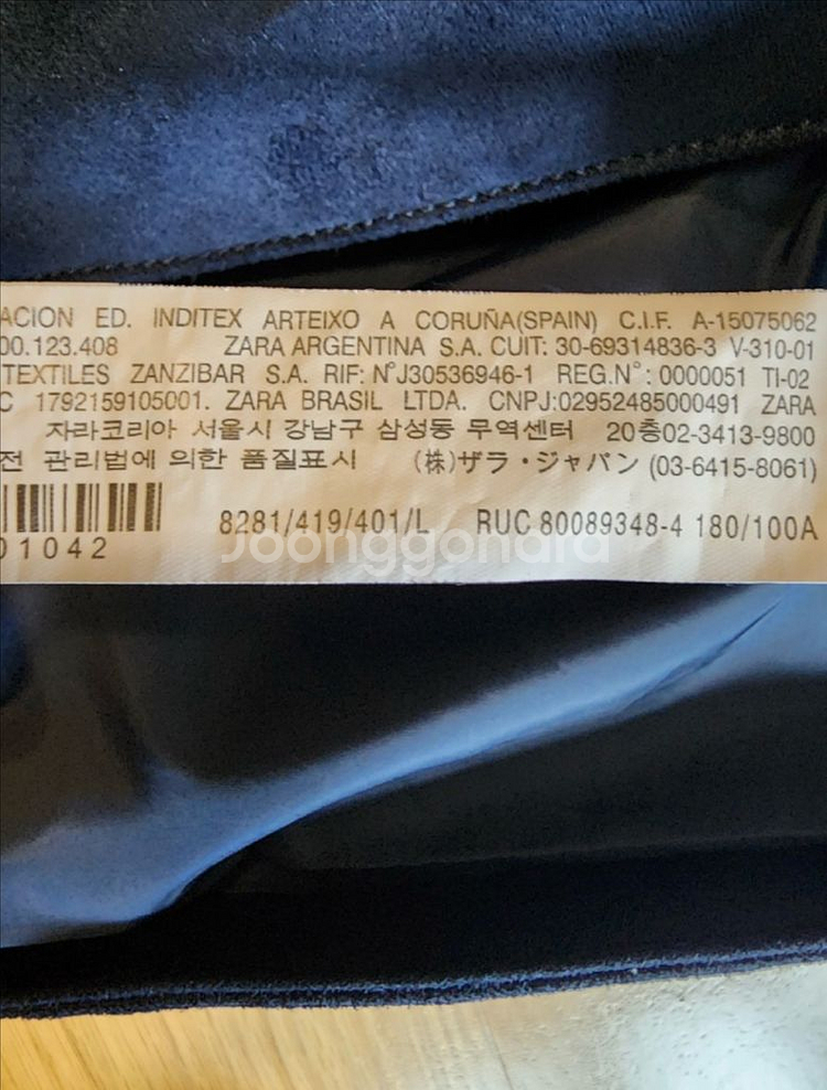 자라 스웨이드 오버셔츠 L--2