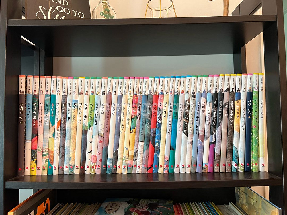 세계문학 책시루 전 50권--0