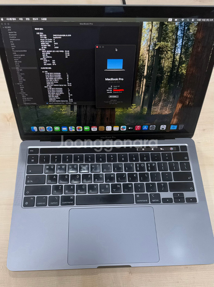2020년 13인치 맥북프로 M1/16gb/256gb--0