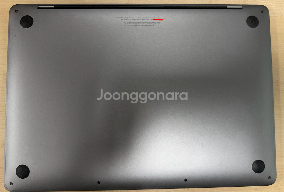 2020년 13인치 맥북프로 M1/16gb/256gb--5