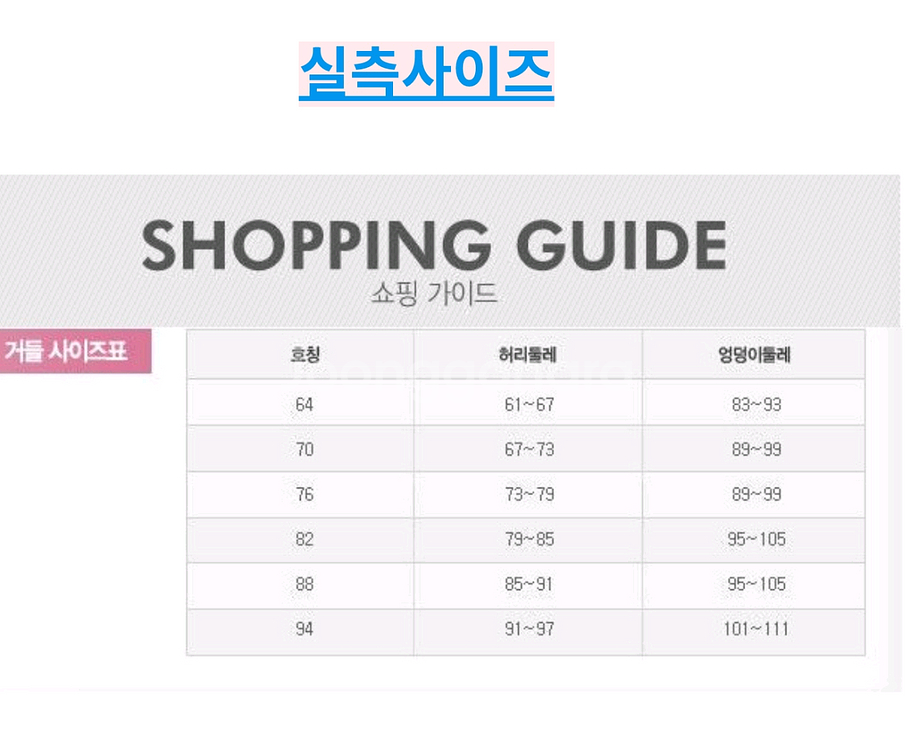 비비안 X 허파고리 자연스러운 골반패드 365mc--4