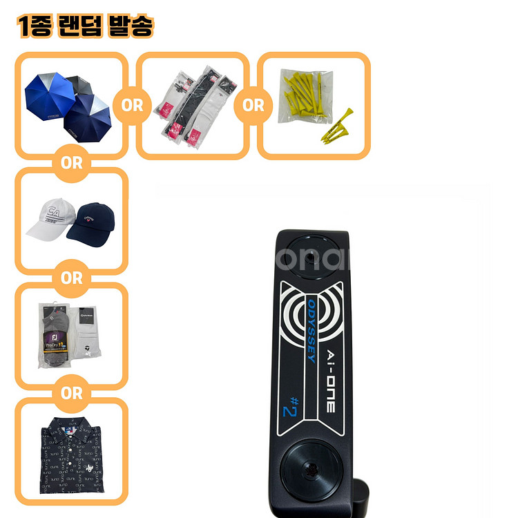 오딧세이 Ai-ONE #2 CH 34인치--0