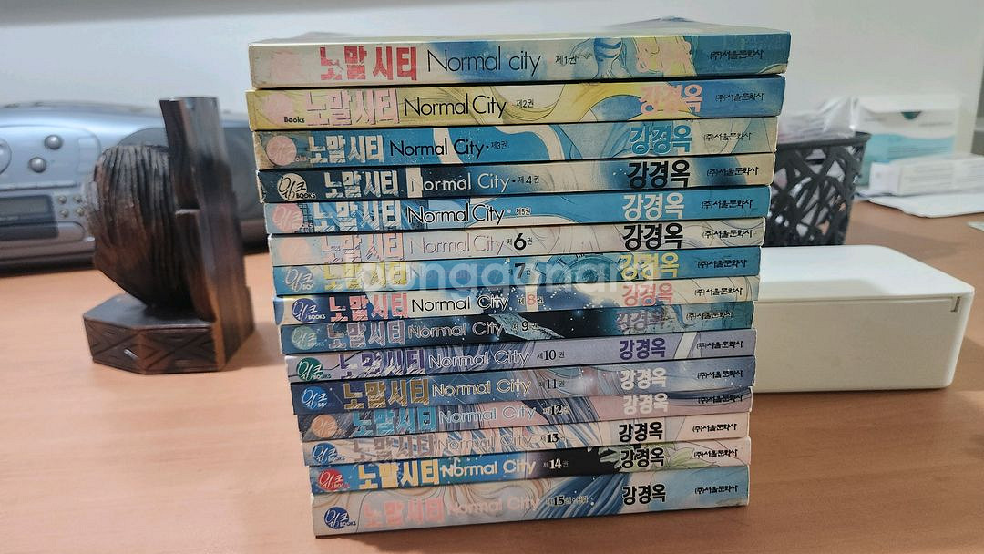강경옥 노말시티 1~15 완 구판--1