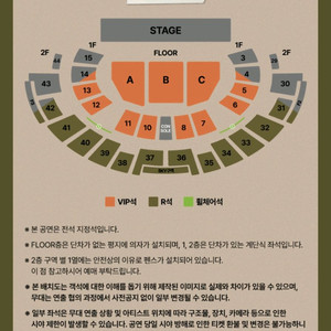 로이킴 콘서트 앞자리 팔아요