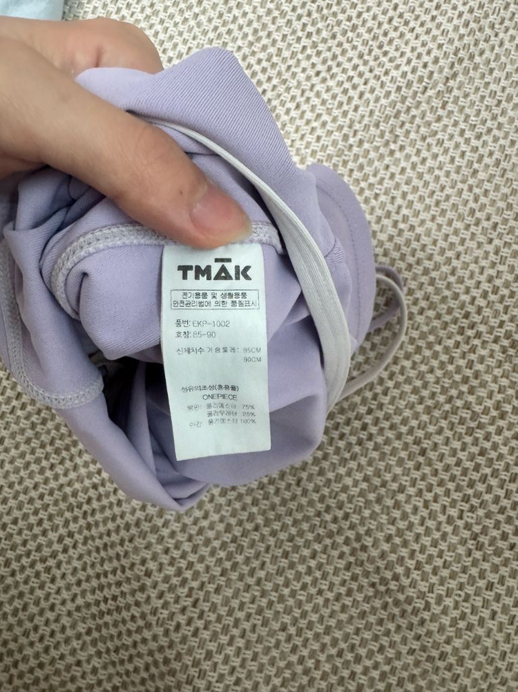 티막 강습용 수영부 3부 m--2