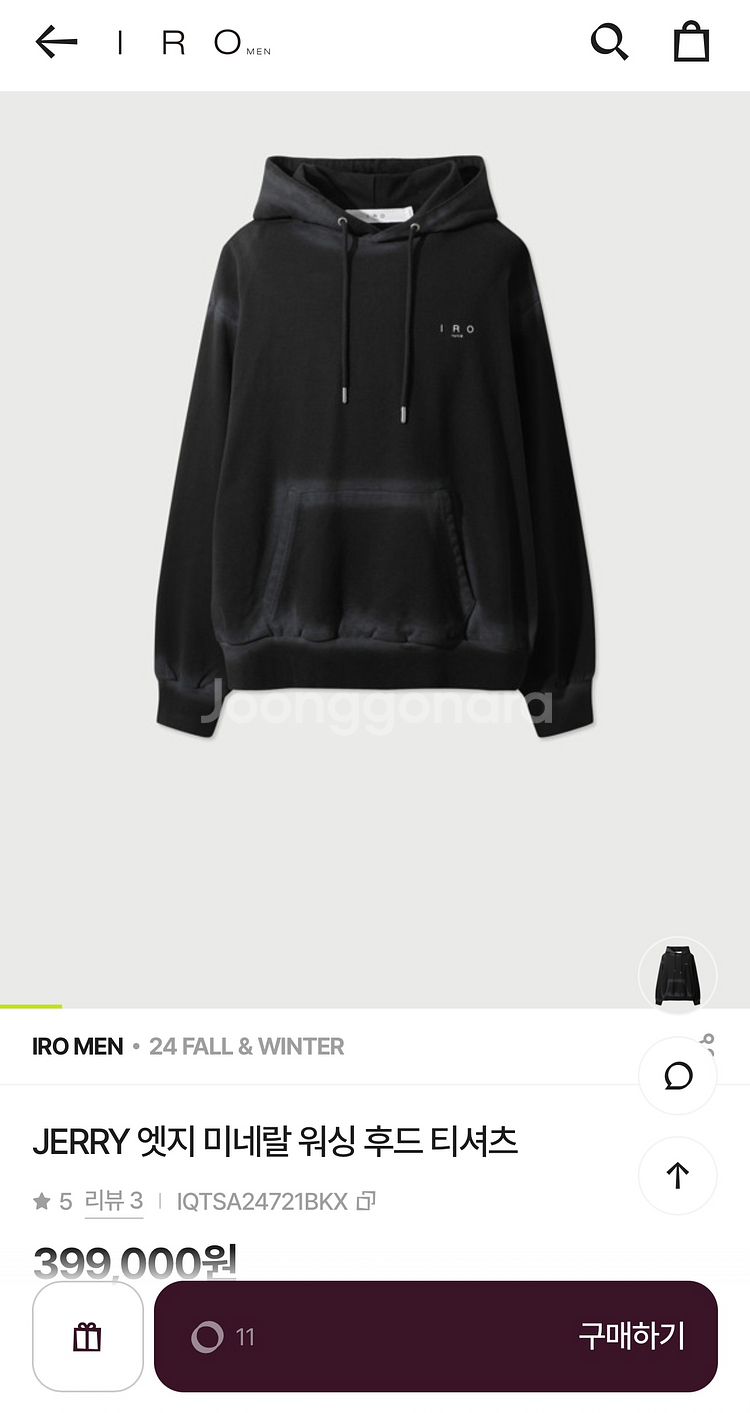 IRO MAN 이로맨 24fw 엣지 미네랄 워싱 후드--2