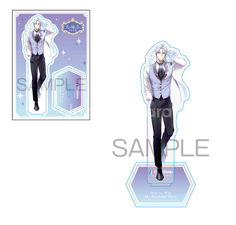 남편을 내 편으로 만드는 방법 일본판 아크릴 2종--0