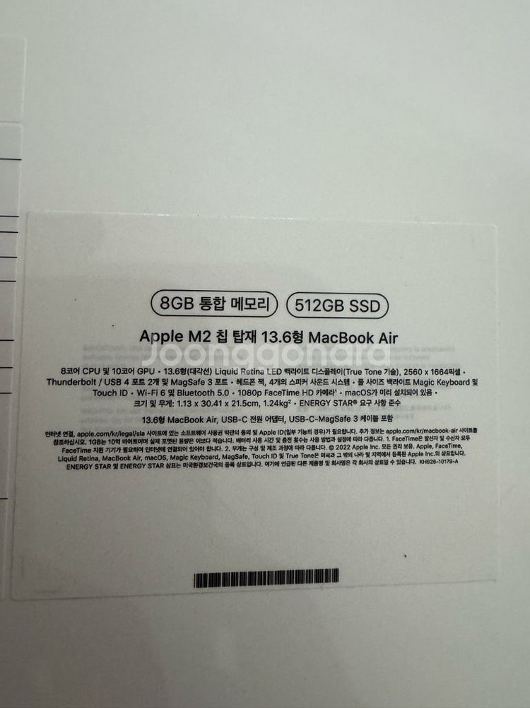 애플 맥북 에어 M2 스페이스 그레이 (13.6인치,--4