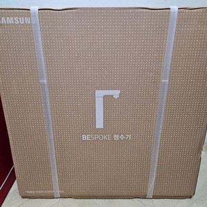 삼성 Bespoke 정수기 일체형(냉/온/정수) 새상품