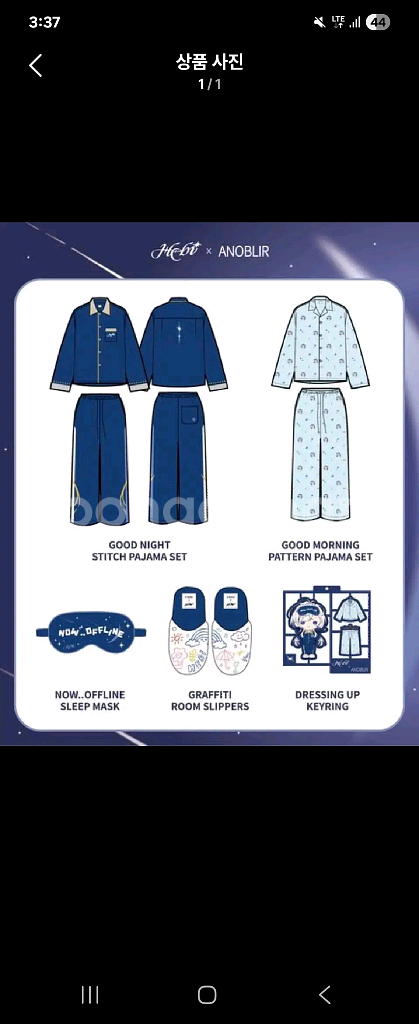 미개봉) 헤비 아노블리어 전종 팝니다--0