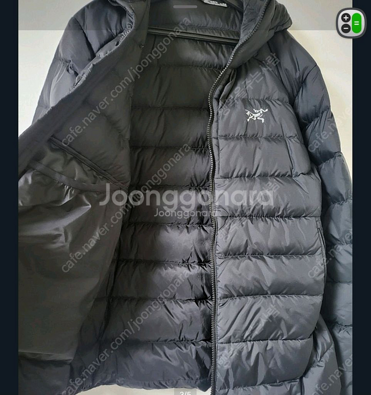 아크테릭스 토륨 라지--1