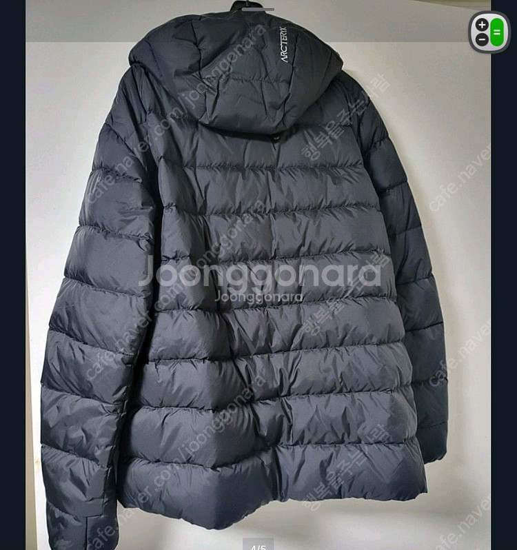 아크테릭스 토륨 라지--2