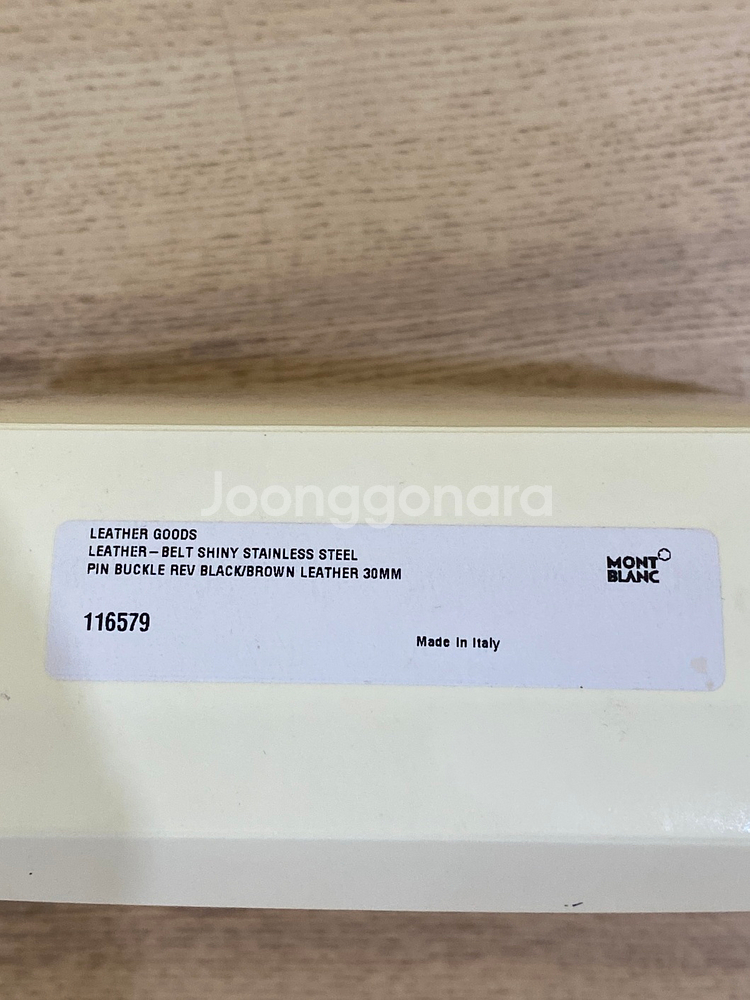 몽블랑 116579 블랙/브라운 30mm 벨트 새상품--3