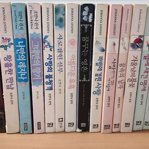 조안나 린지 로맨스소설 14권 일괄 조안나린지