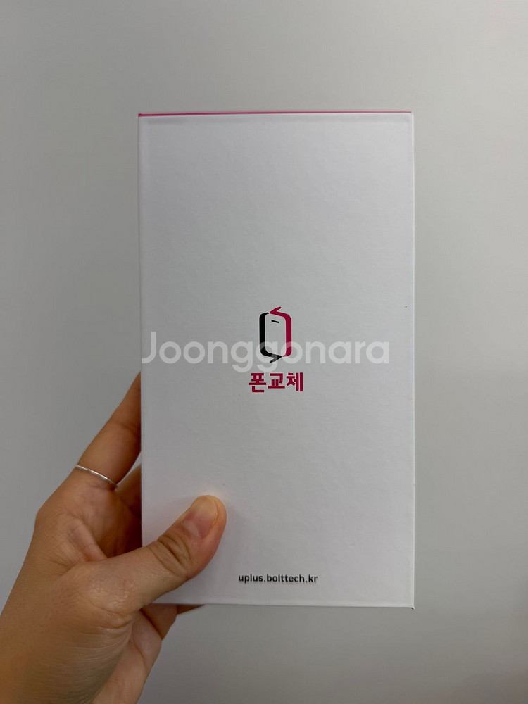 갤럭시 Z플립4 핑크 256기가 (맘대로폰교체용)미사용--1