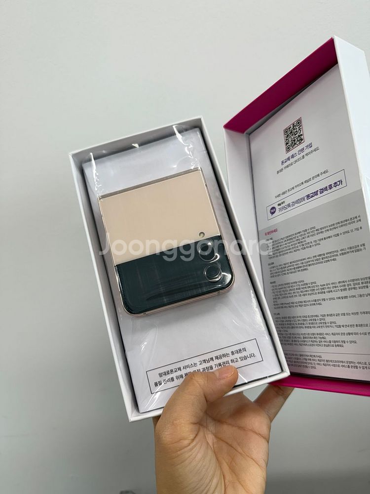 갤럭시 Z플립4 핑크 256기가 (맘대로폰교체용)미사용--0
