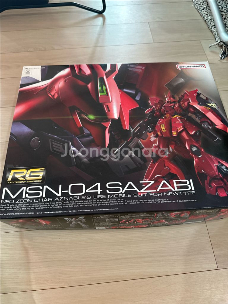 rg사자비 새제품--0