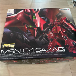 rg사자비 새제품