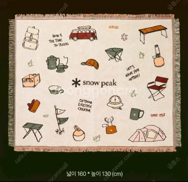 스노우피크 담요 블랭킷 새제품--1