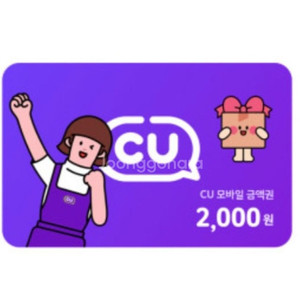 cu 8천원 1천원권 2천원권