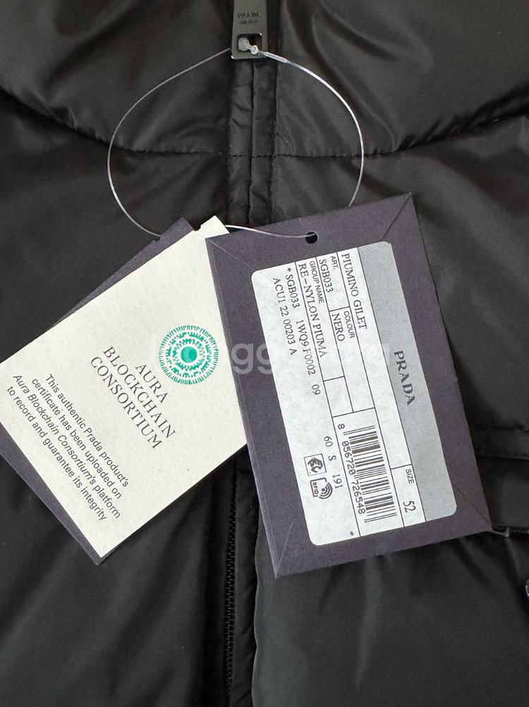 [새상품] 프라다 패딩 리나일론 베스트 SGB033--1