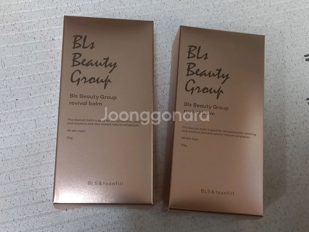 비비지랩 비비지 리바이벌밤 비비크림--0