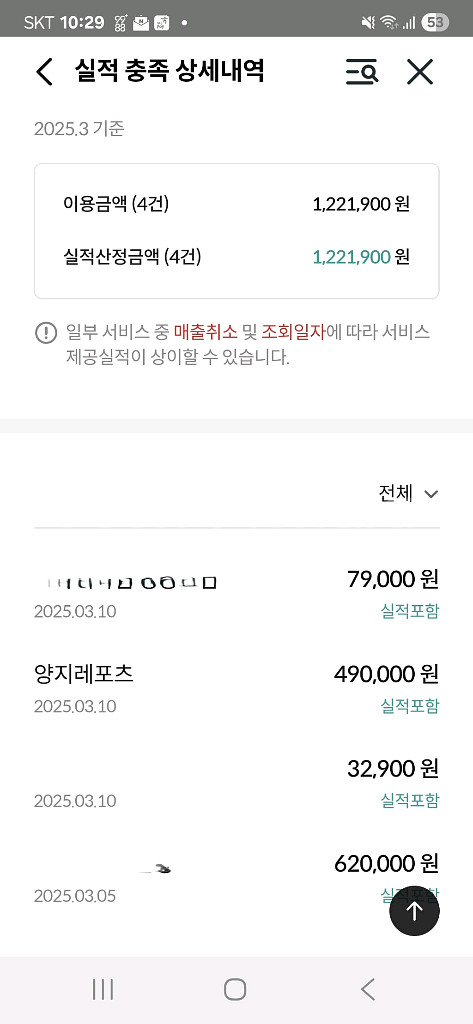 마인들 등산화--5