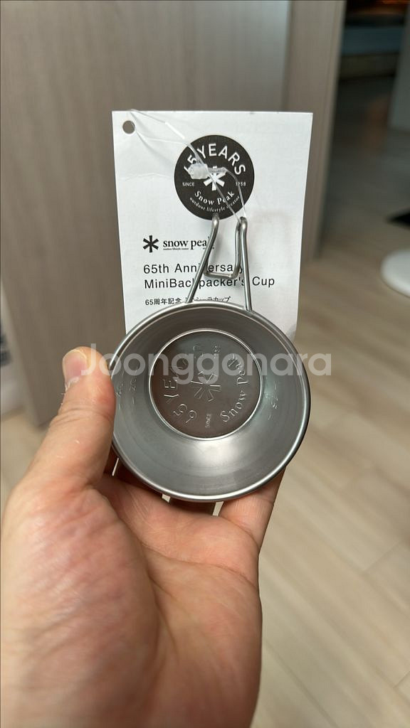 스노우피크 65주년 미니시에라--0