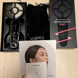 볼렉시 바디샷 프로 홈케어 기기
